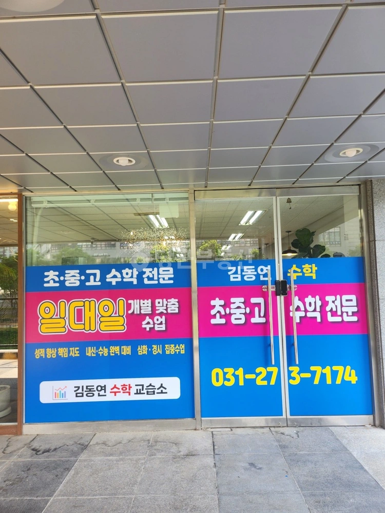 경기도 수원시 영통구 하동 상가 사진 1