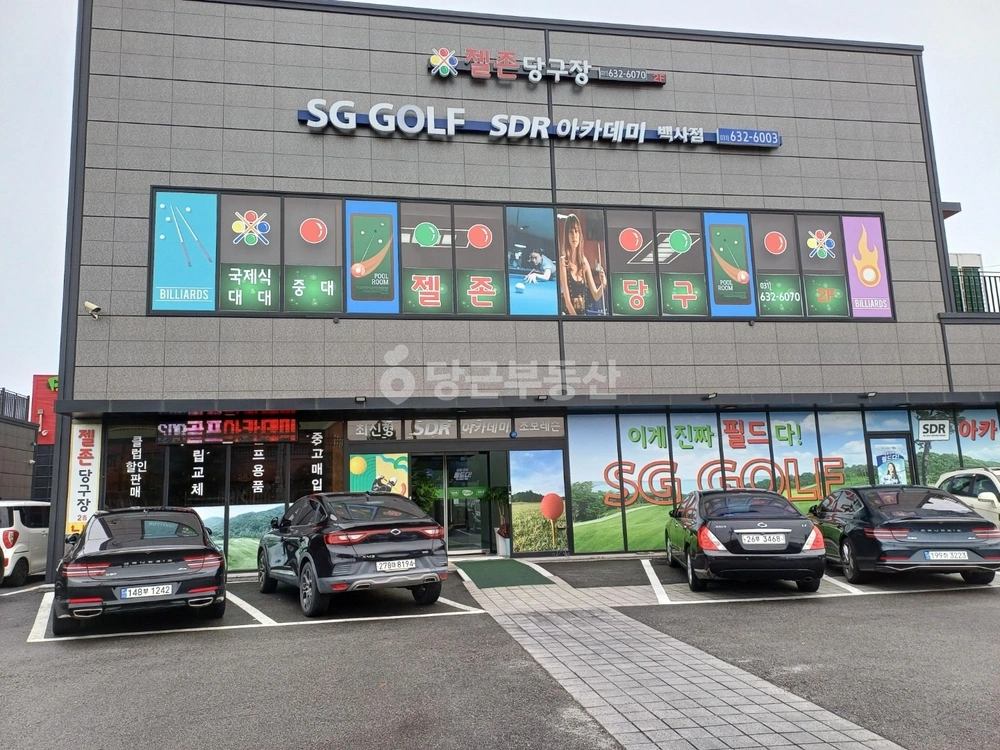 경기도 이천시 백사면 상가 사진 1