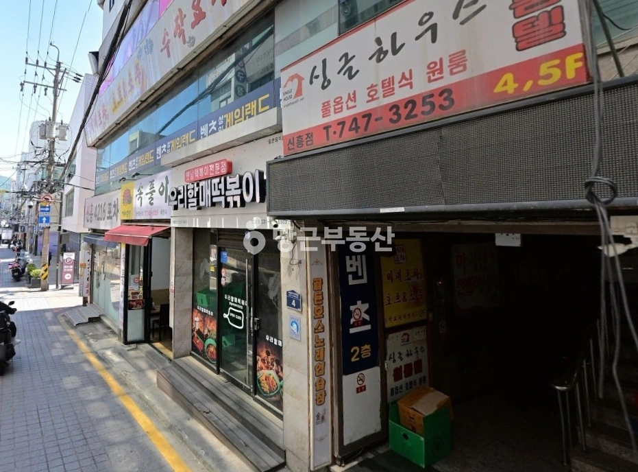 경기도 성남시 수정구 신흥동 상가 사진 1