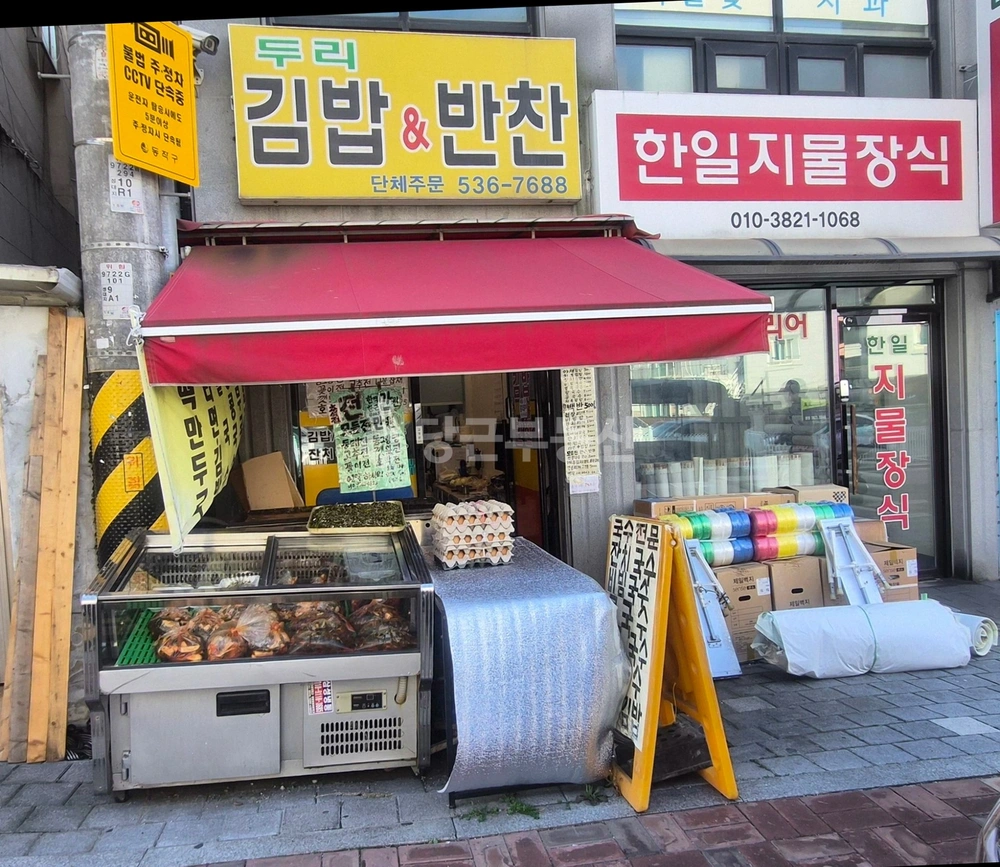 서울특별시 동작구 상도동 상가 사진 1