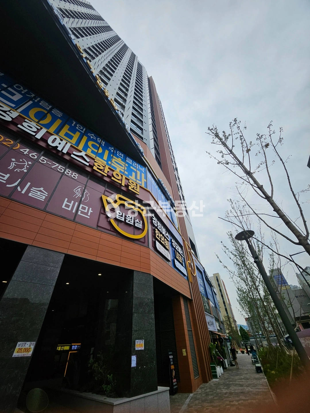 매물 썸네일
