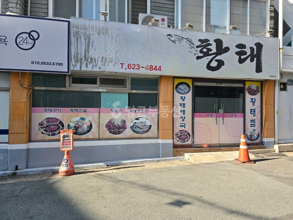대구광역시 남구 대명동 상가 사진 1