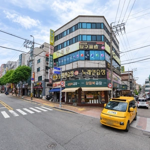 매물 썸네일