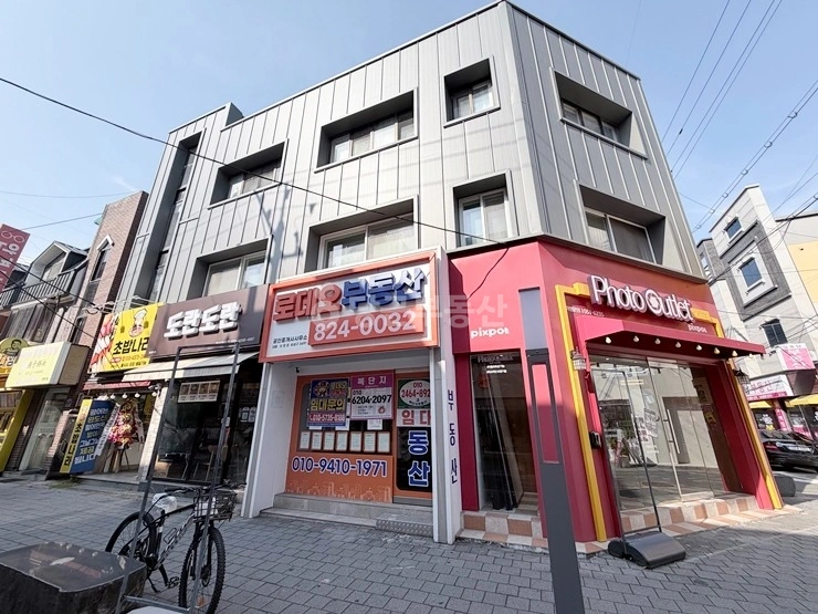 대전광역시 유성구 궁동 상가 사진 1