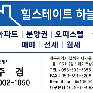 매물 썸네일