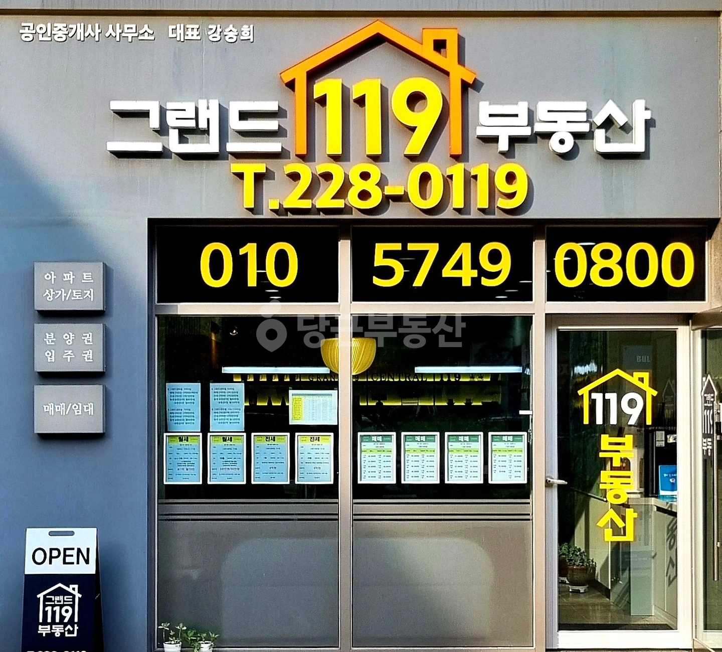 매물 썸네일