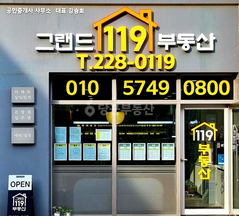 전남광주통합특별시 동구 계림동 아파트 사진 1