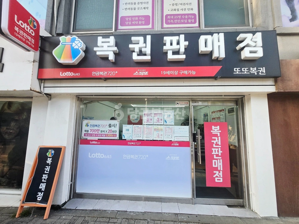 서울특별시 용산구 갈월동 상가 사진 1