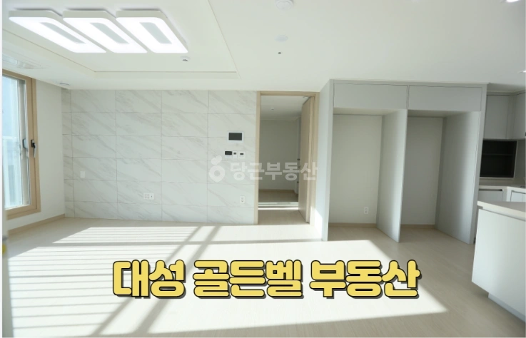 부산광역시 기장군 기장읍 아파트 사진 1