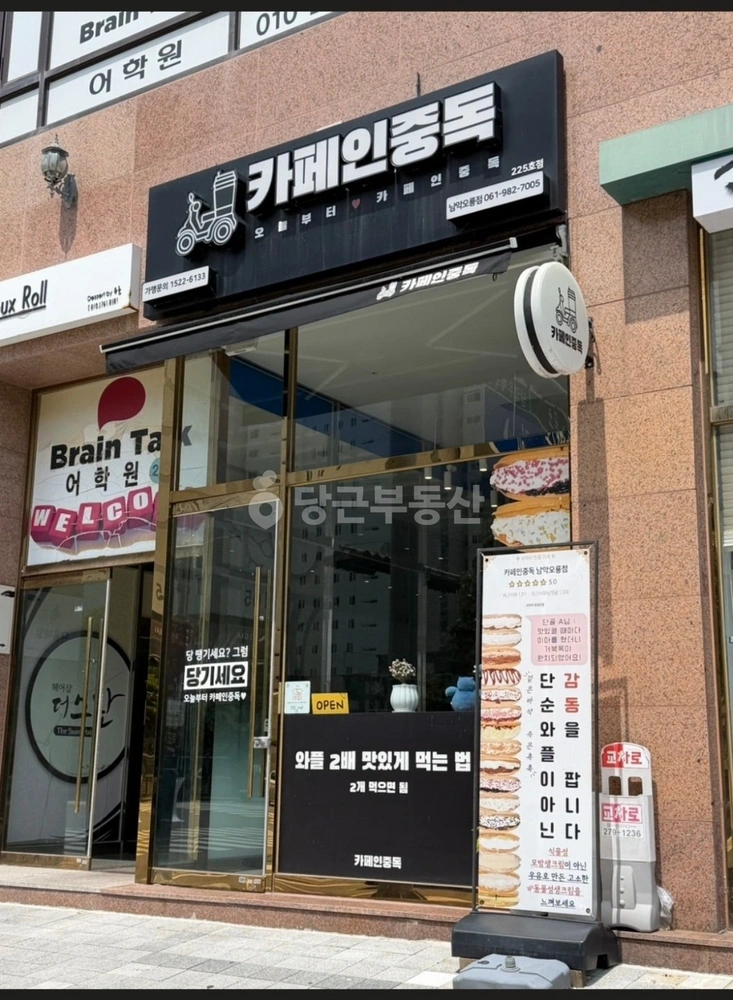 전남광주통합특별시 무안군 삼향읍 상가 사진 1