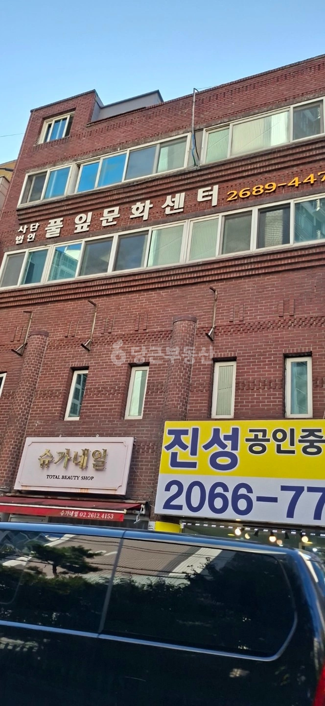매물 썸네일