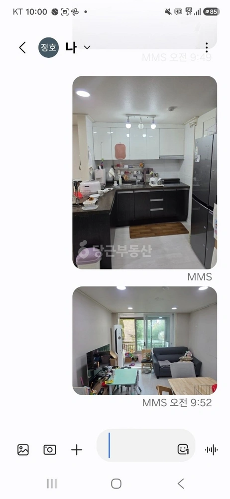 서울특별시 용산구 이촌동 아파트 사진 1