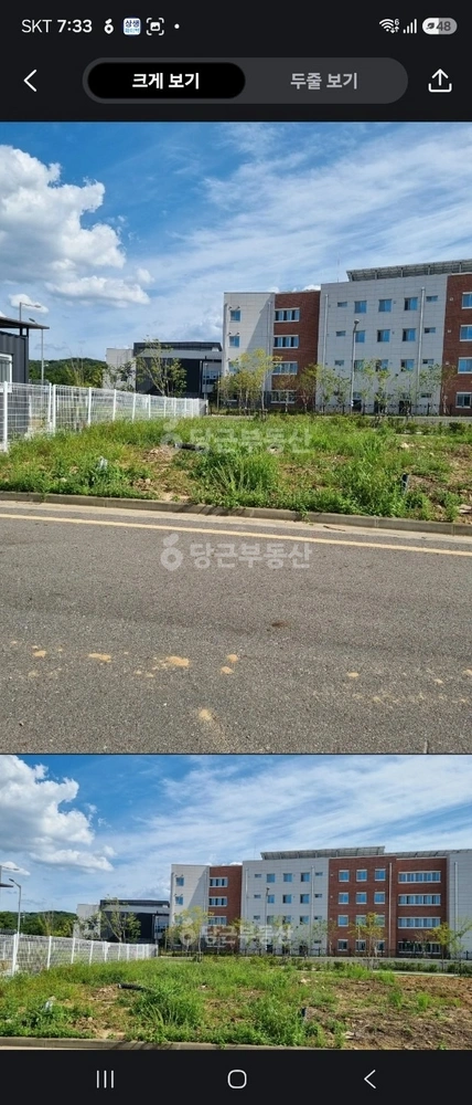 인천광역시 영종구 운남동 토지 사진 1