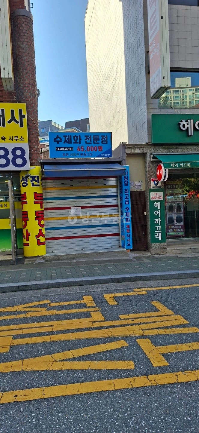 매물 썸네일