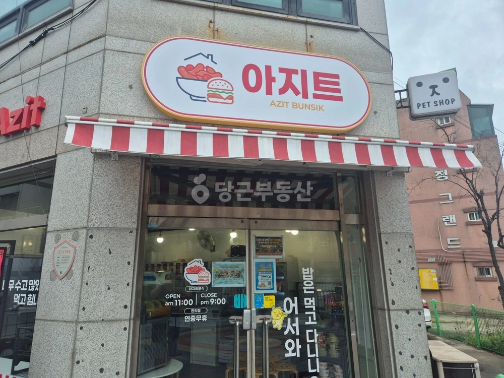 인천광역시 서해구 신현동 상가 사진 1