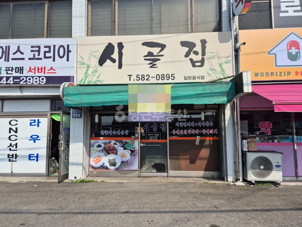 충청남도 천안시 서북구 직산읍 상가 사진 1