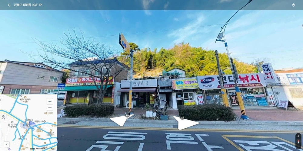 경상남도 창원시 진해구 제황산동 상가 사진 1