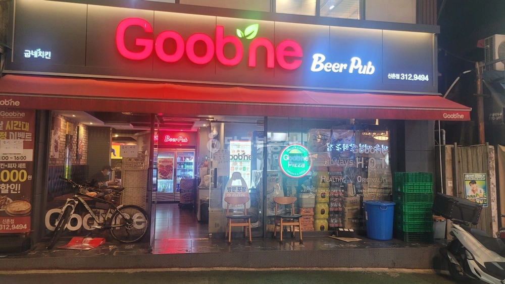 서울특별시 서대문구 창천동 상가 사진 1