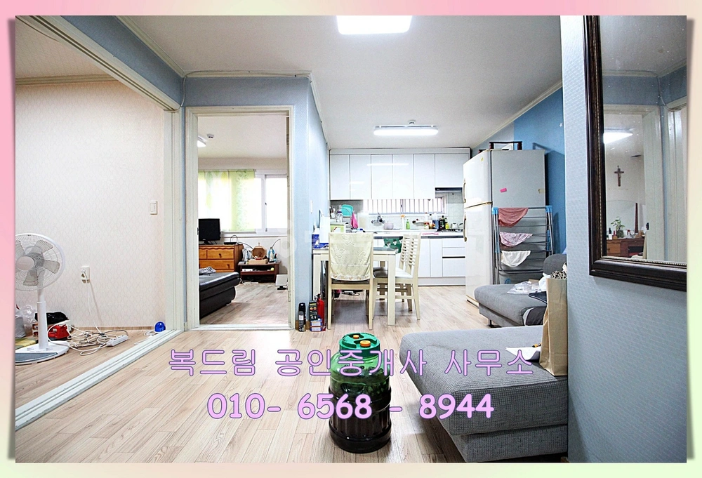 부산광역시 중구 보수동1가 빌라(투룸 이상) 사진 1