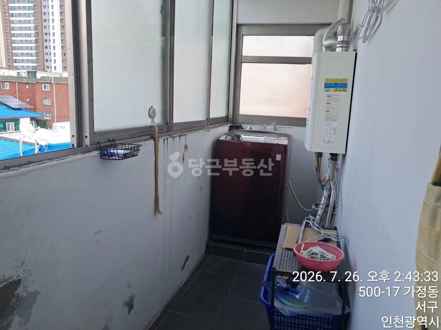 매물 썸네일