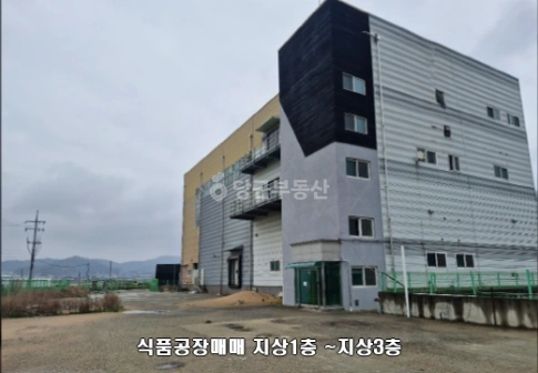 경기도 화성시 만세구 서신면 공장/창고 사진 1