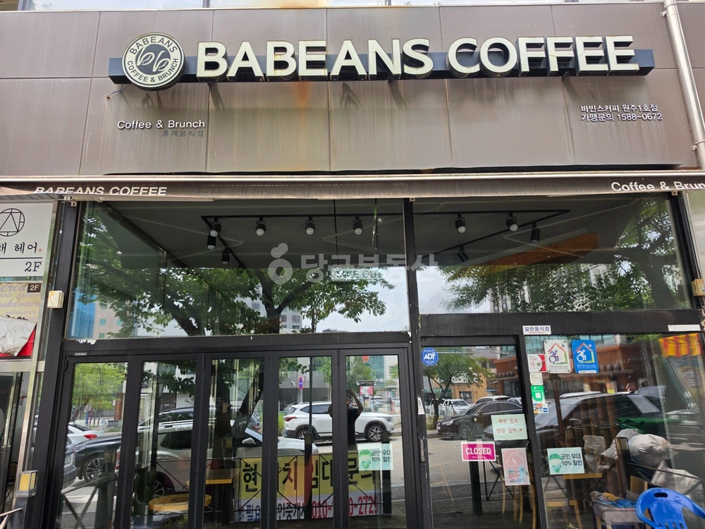 강원특별자치도 원주시 단계동 상가 사진 1