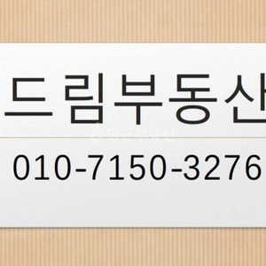 매물 썸네일