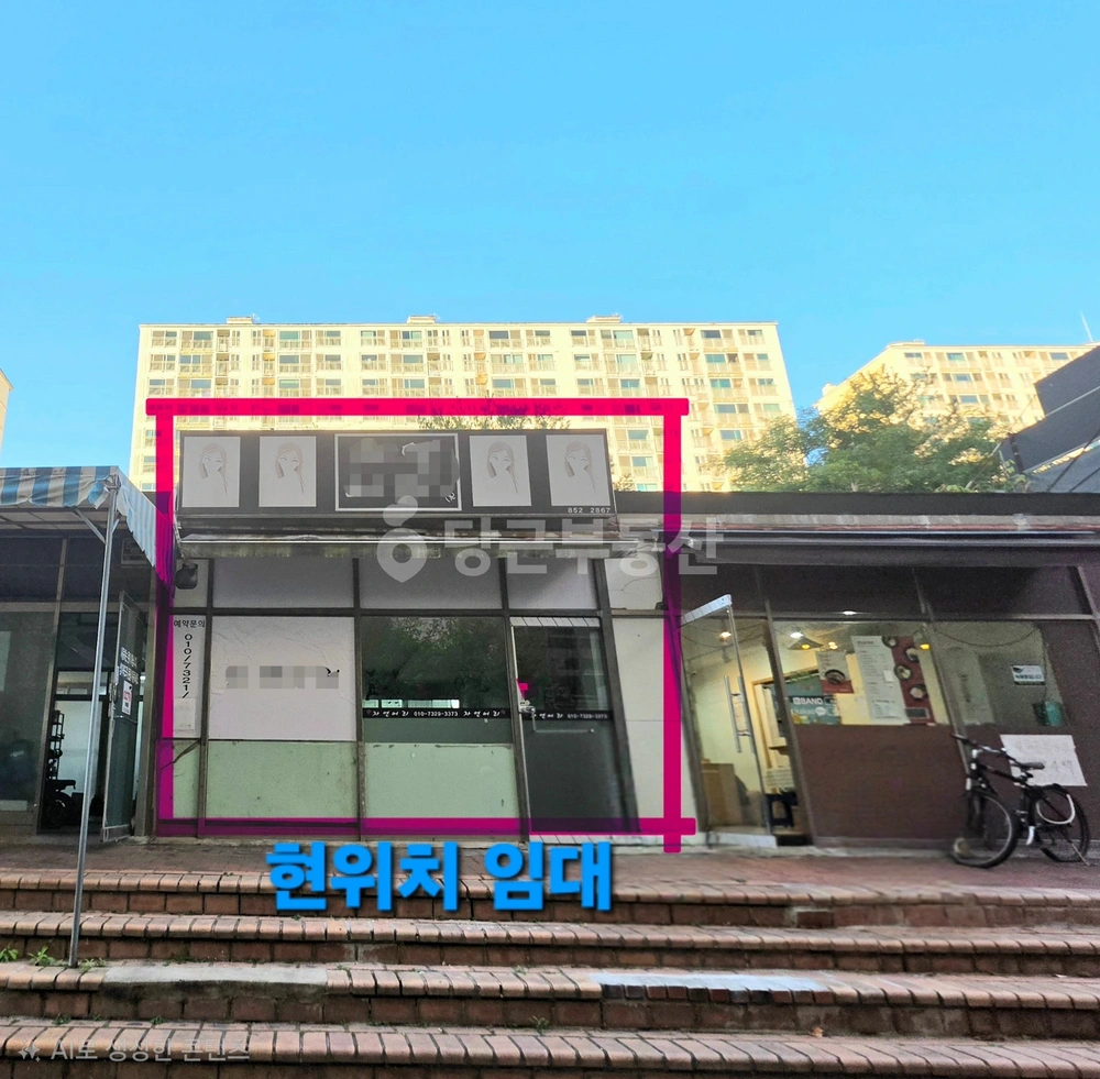 경기도 양주시 삼숭동 상가 사진 1