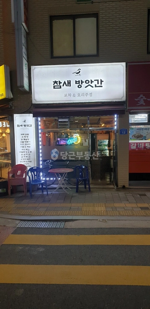 서울특별시 광진구 자양동 상가 사진 1