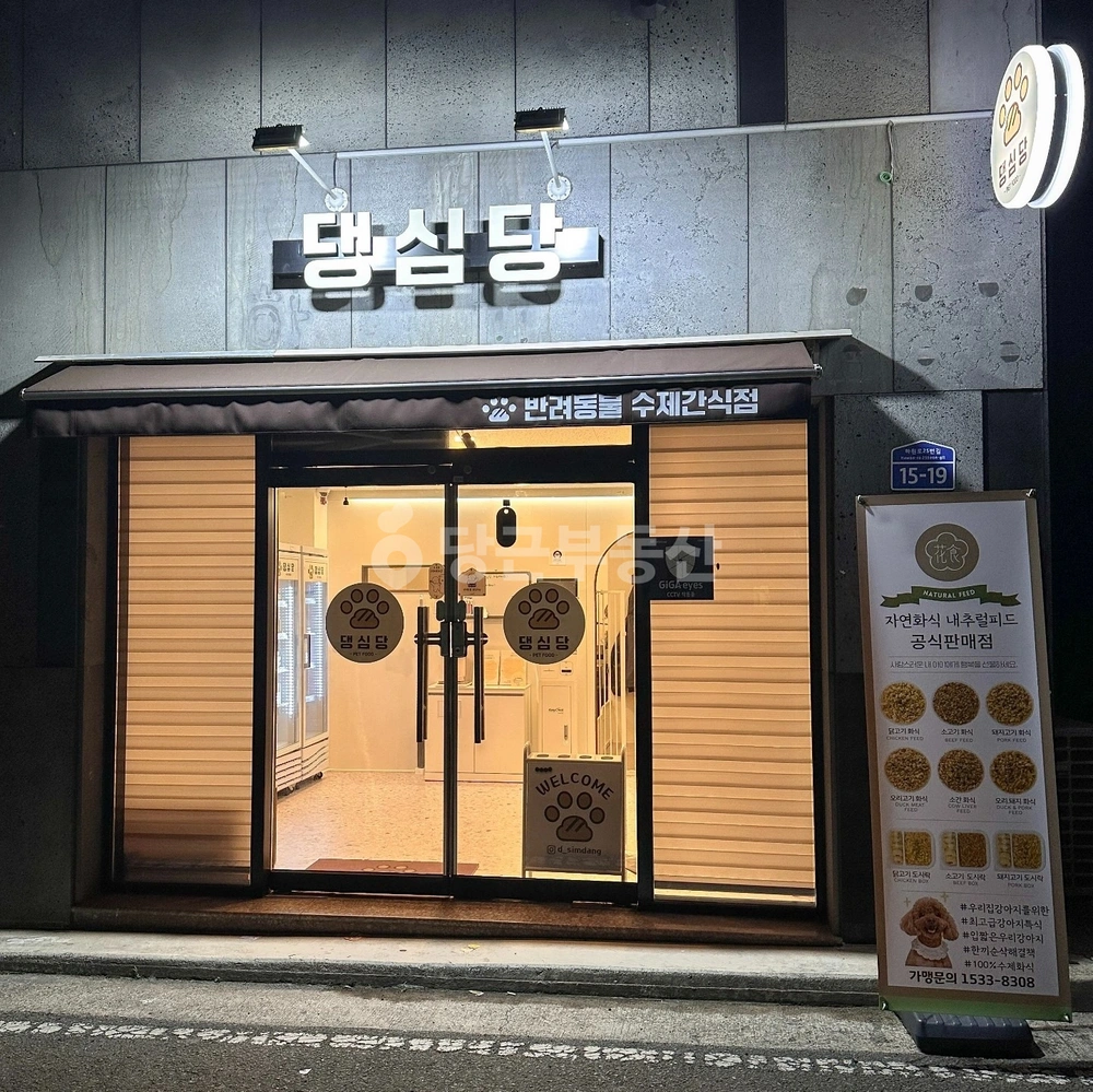 경상북도 포항시 남구 오천읍 상가 사진 1