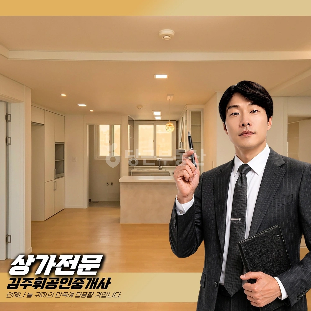 부산광역시 기장군 장안읍 아파트 사진 1