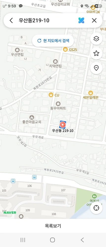 강원특별자치도 원주시 우산동 단독/전원주택 사진 1