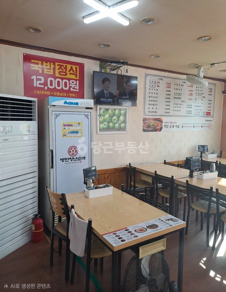 충청북도 청주시 상당구 남일면 상가 사진 1