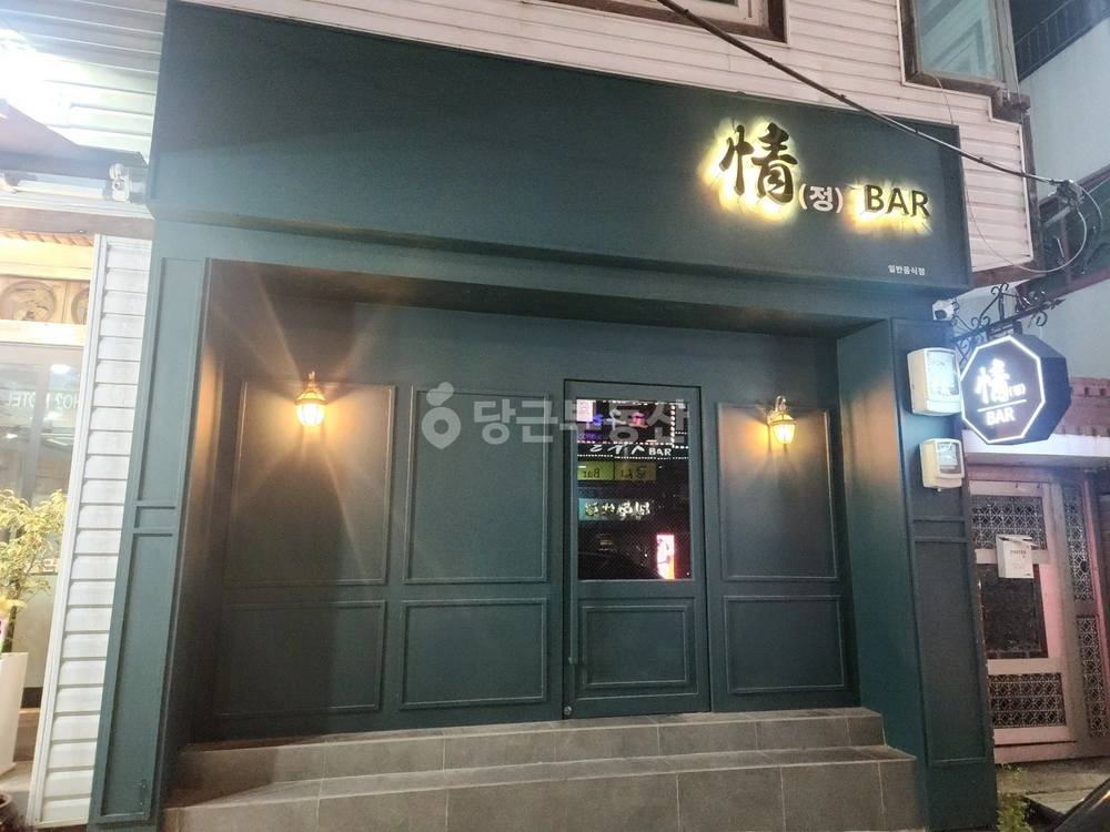 울산광역시 울주군 온산읍 상가 사진 1