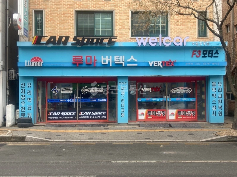경기도 수원시 영통구 영통동 상가 사진 1