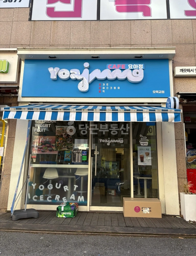 서울특별시 양천구 신정동 상가 사진 1