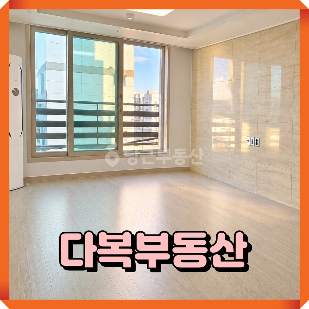 부산광역시 기장군 기장읍 아파트 사진 1