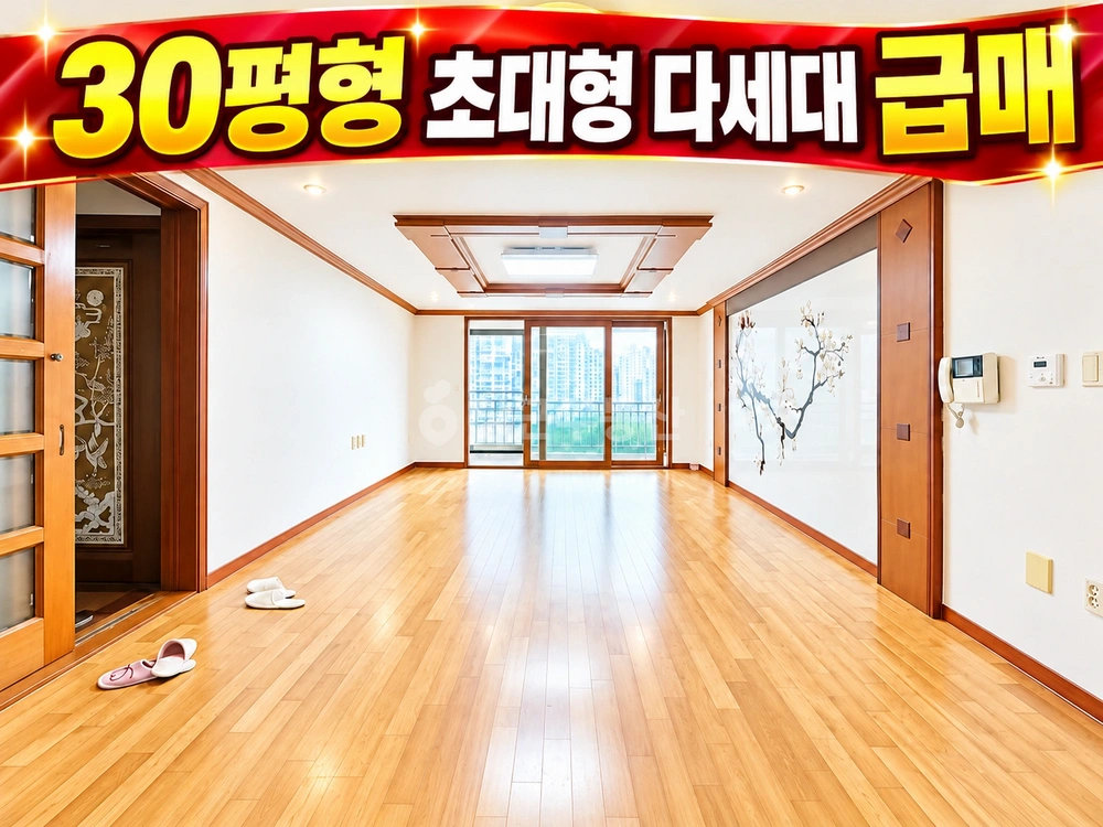 서울특별시 금천구 시흥동 빌라(투룸 이상) 사진 1