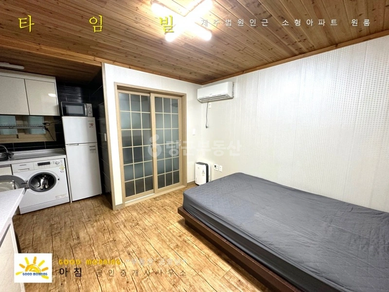 제주특별자치도 제주시 이도2동 아파트 사진 1