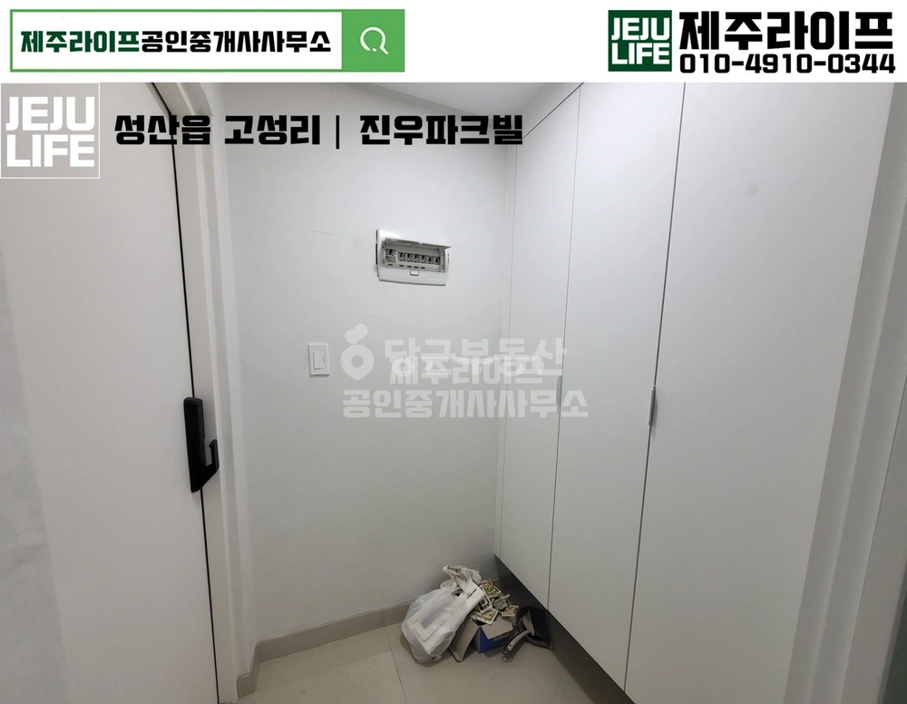 제주특별자치도 서귀포시 성산읍 아파트 사진 1