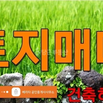 제주특별자치도 제주시 애월읍 토지 사진 1