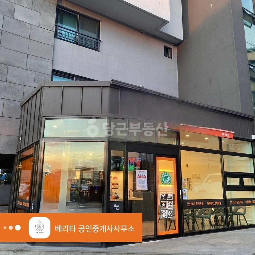 제주특별자치도 제주시 아라일동 상가 사진 1