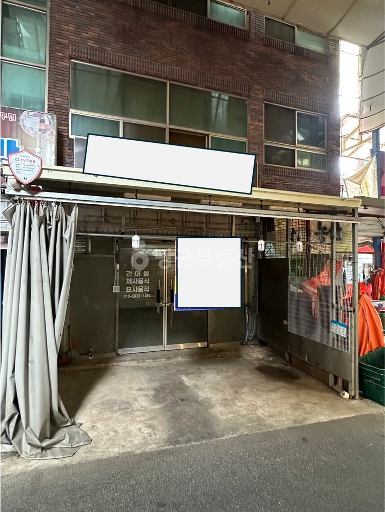 울산광역시 남구 신정동 상가 사진 1