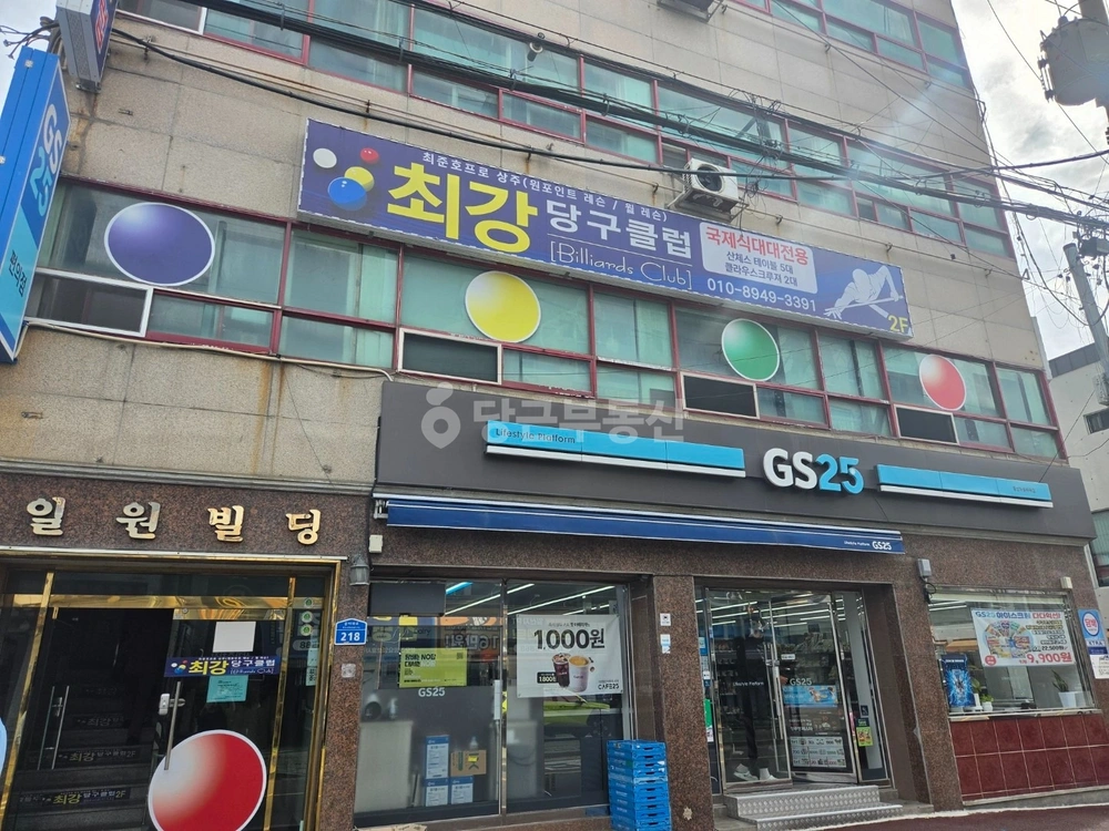 울산광역시 동구 방어동 상가 사진 1