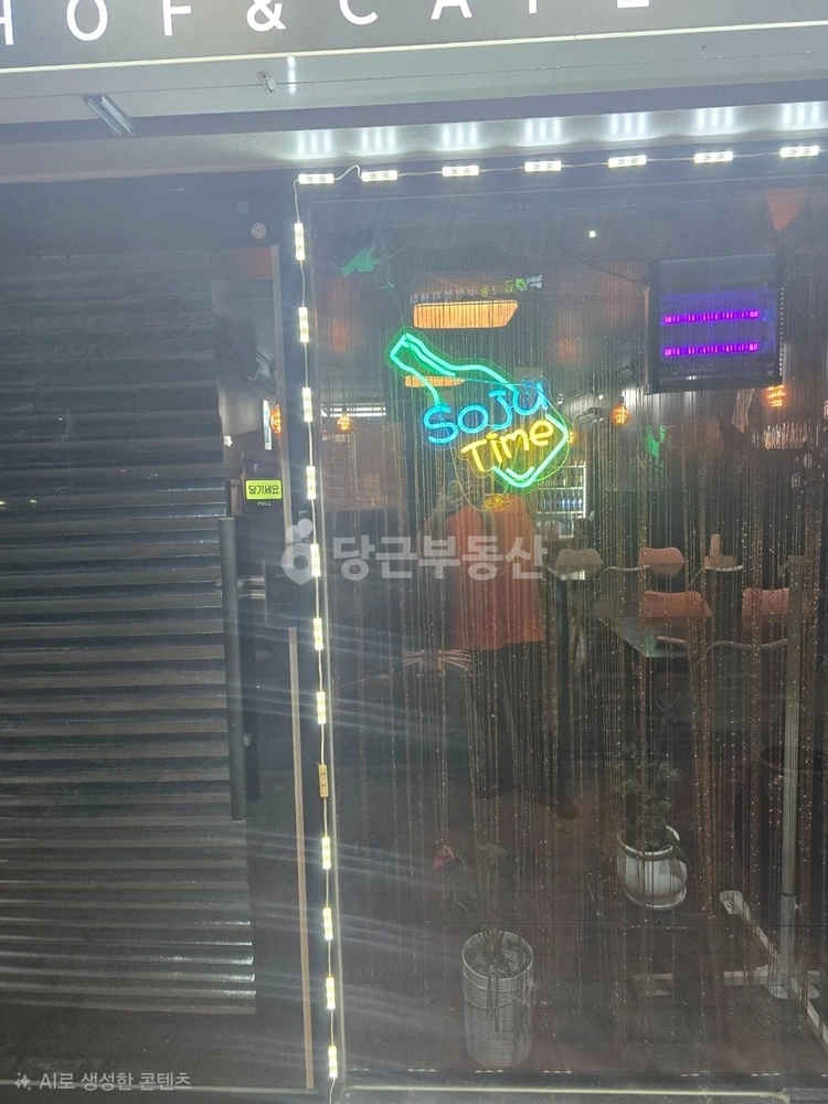 충청북도 청주시 상당구 금천동 상가 사진 1