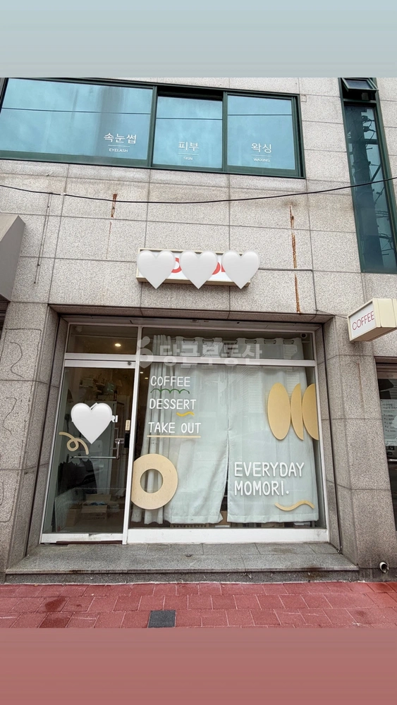 대구광역시 수성구 수성동3가 상가 사진 1