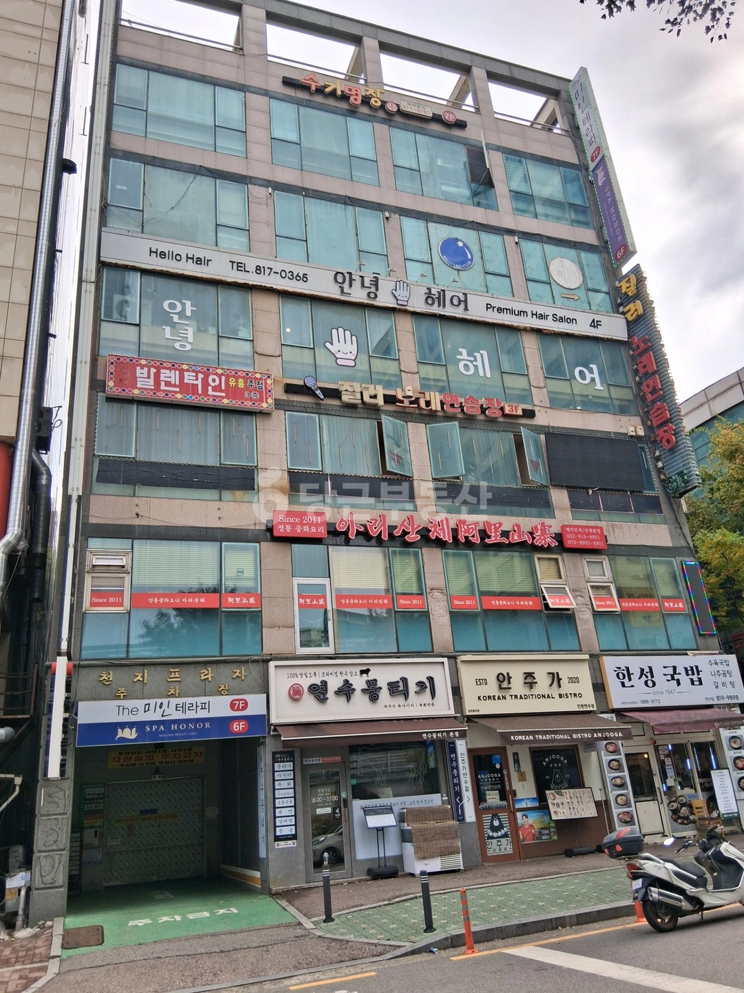 매물 썸네일