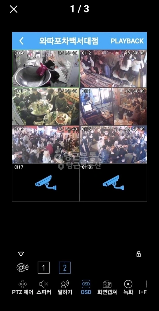충청남도 천안시 동남구 안서동 상가 사진 1