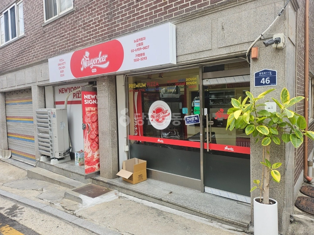 서울특별시 관악구 신림동 상가 사진 1