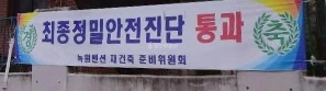 대구광역시 수성구 지산동 아파트 사진 1